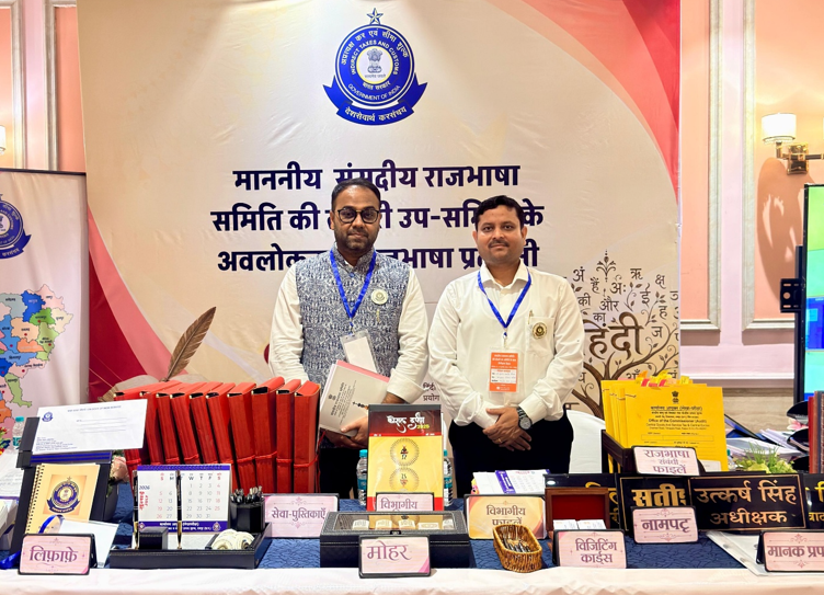 cgst indore
