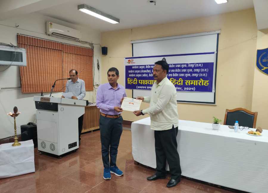 cgst indore