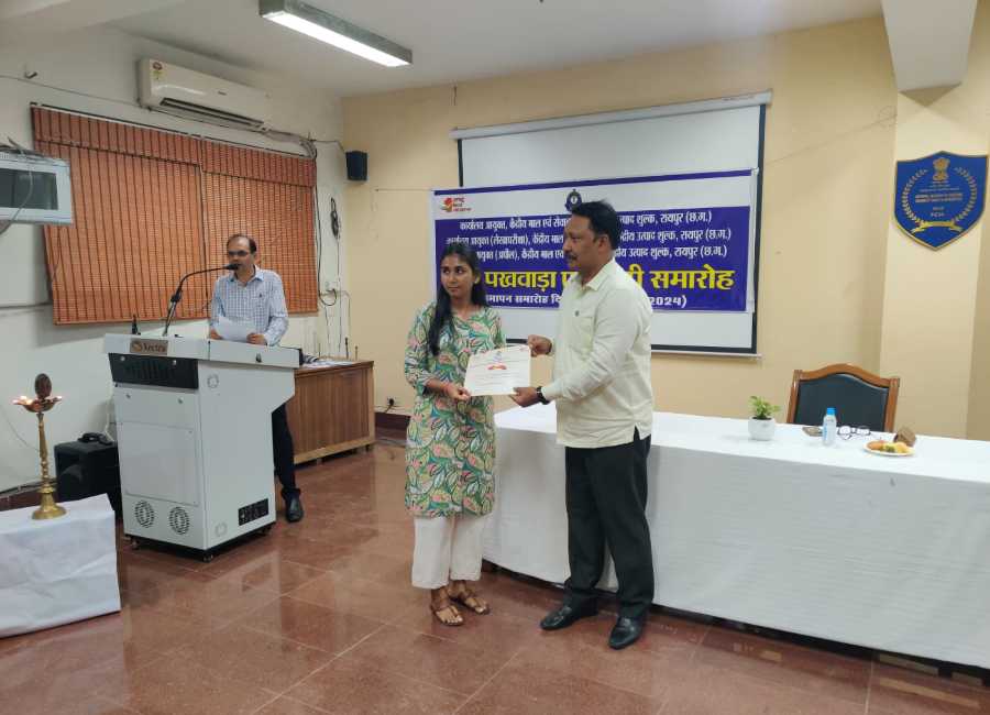 cgst indore