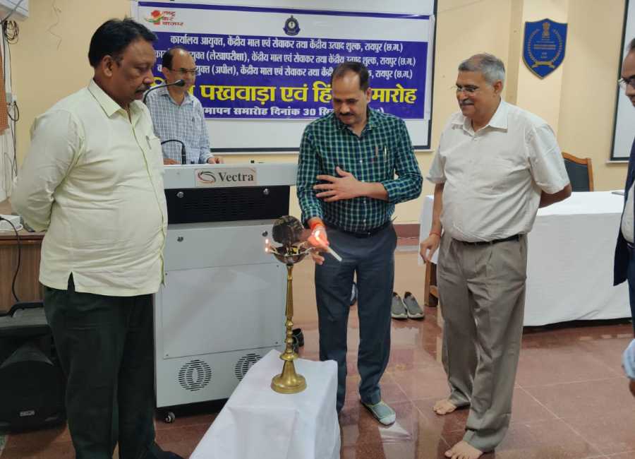 cgst indore