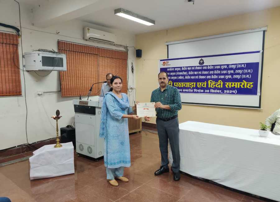 cgst indore