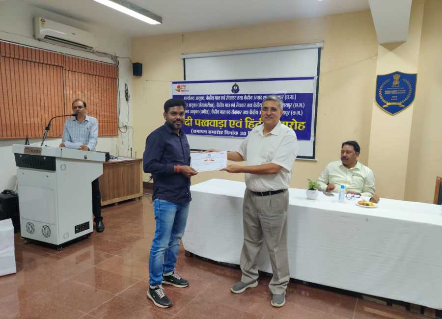 cgst indore