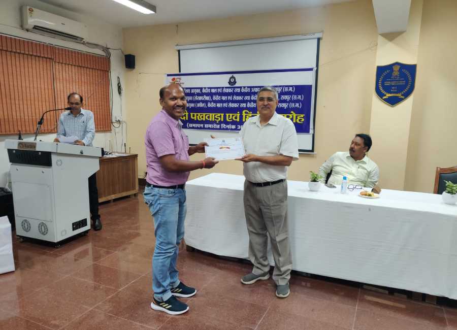 cgst indore