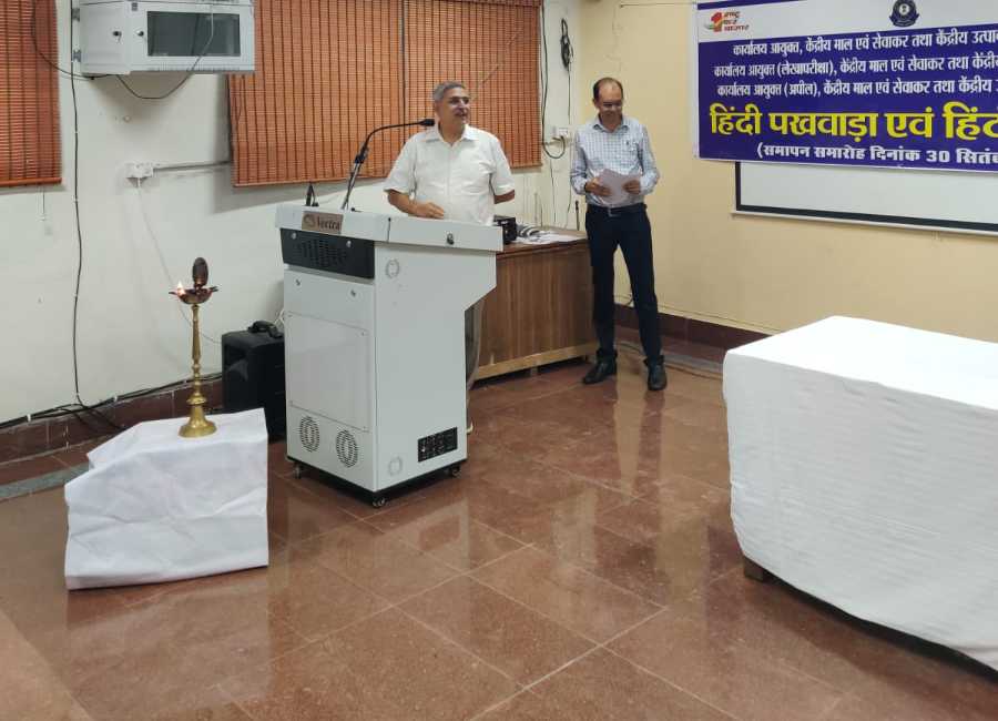 cgst indore