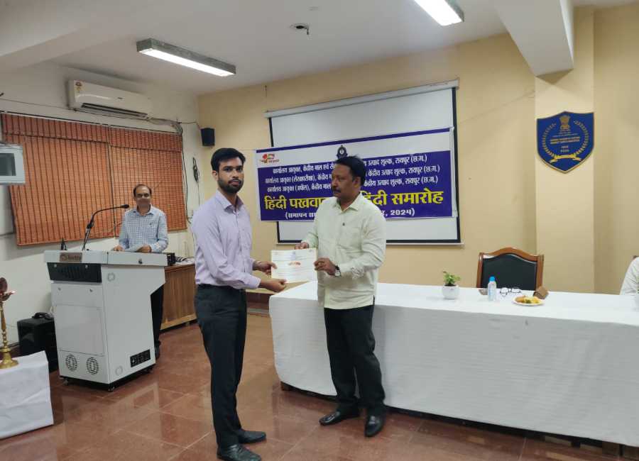 cgst indore
