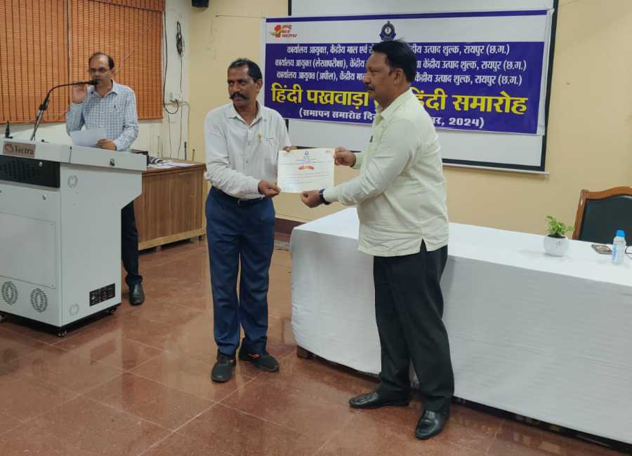 cgst indore