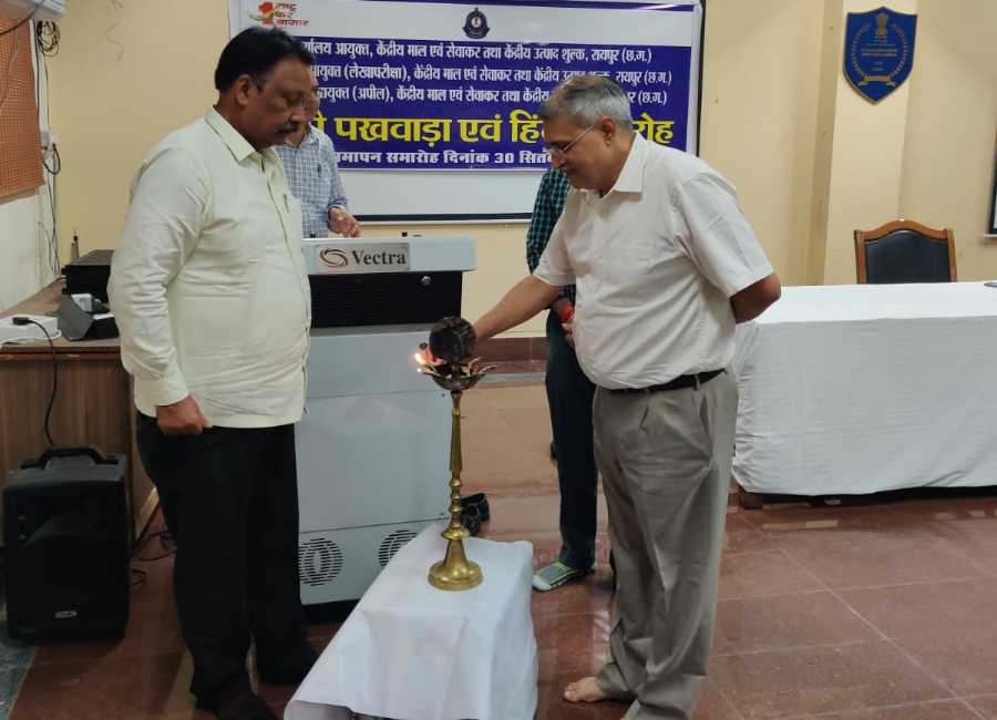 cgst indore