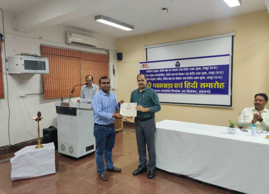 cgst indore