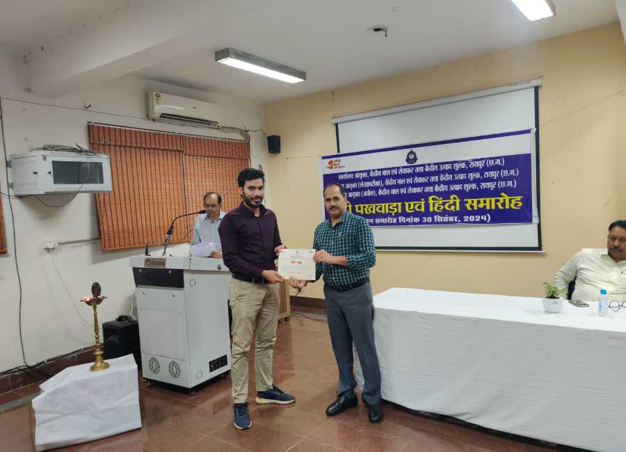 cgst indore